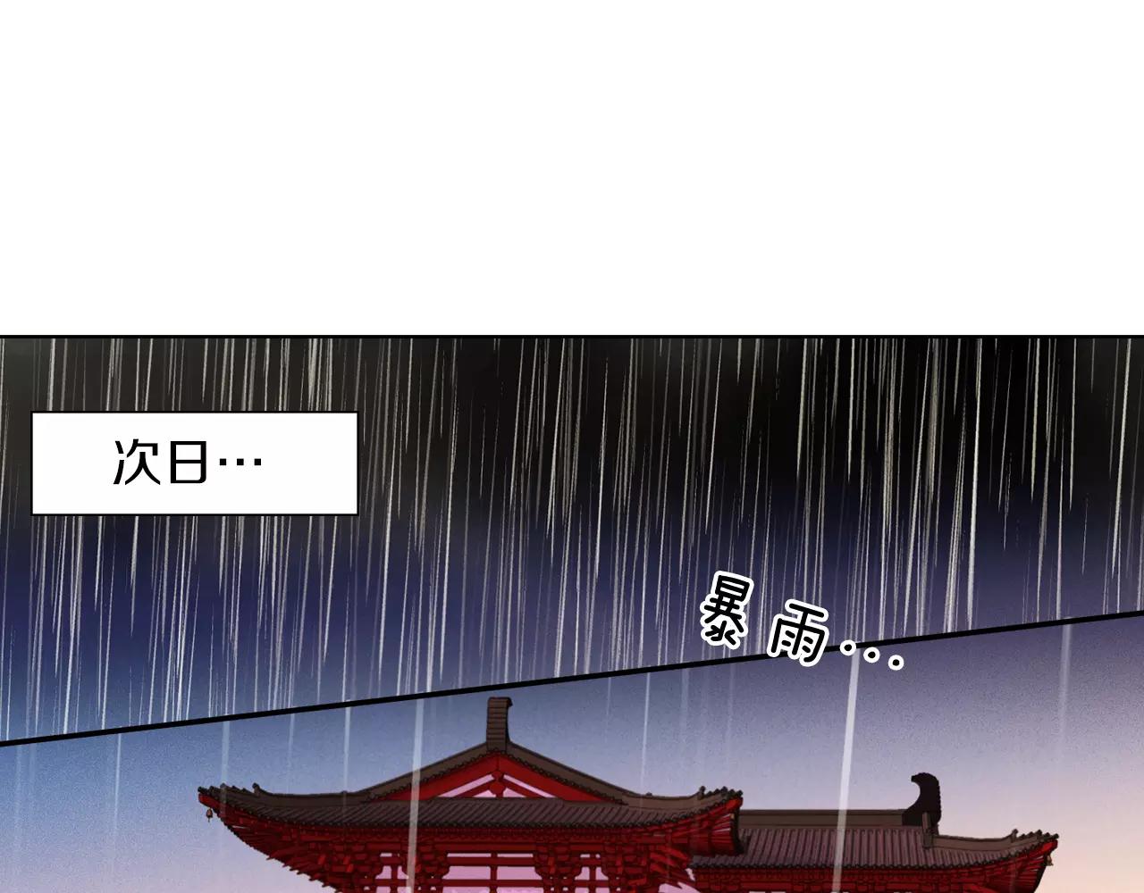 第30话 失踪？！57