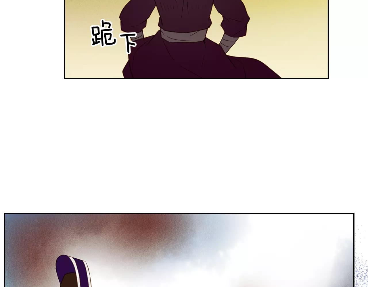 第31话 她会发生意外？！20