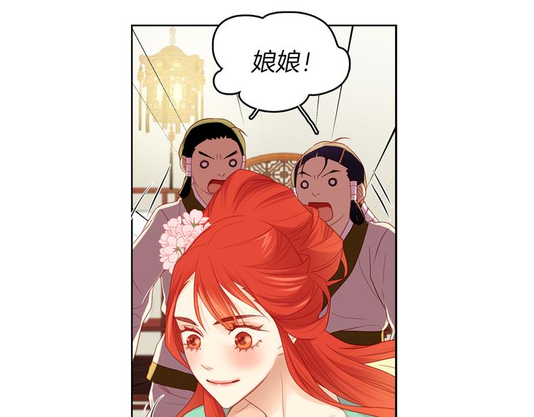 第50话 你要见我？63