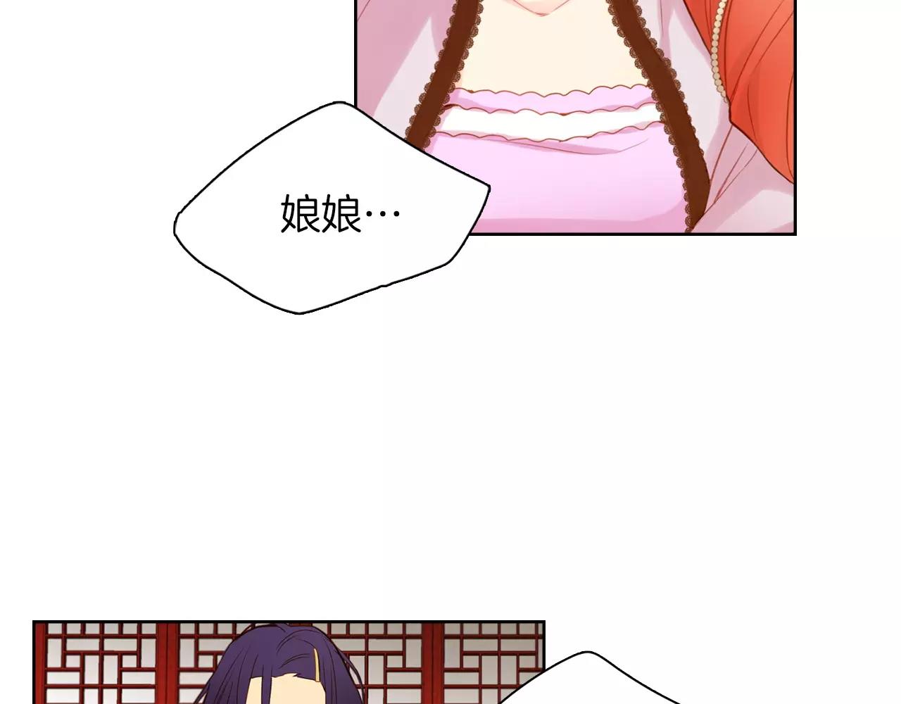 第13话  我被拒绝了？92