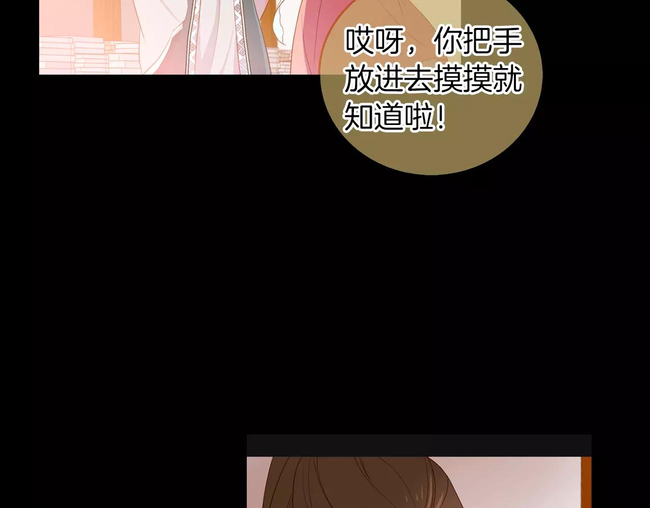 第16话 是惩罚吗104