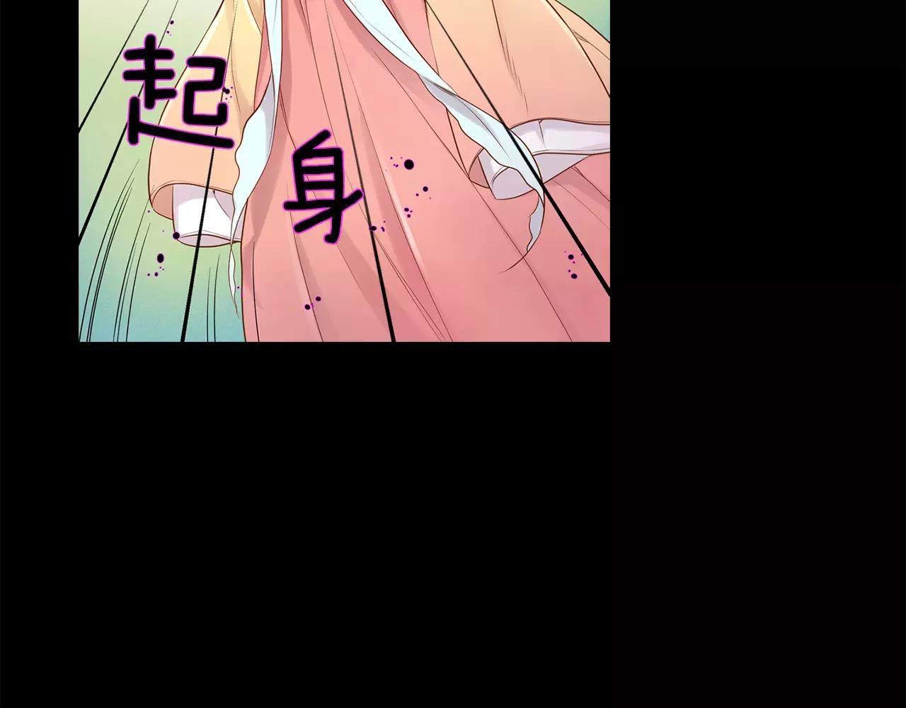 第17话 消失的痛感9