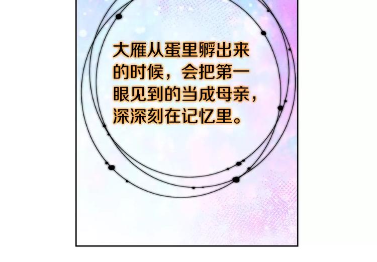 第5+6话 欲戴皇冠必承其重154