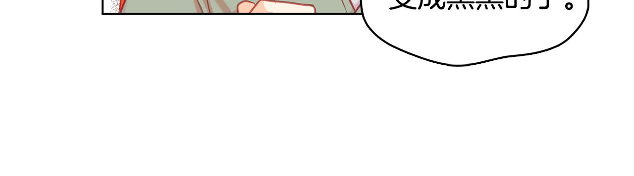 第69话 妖孽？55