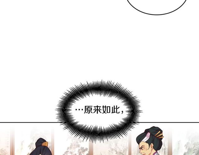 第89话 册封在即35