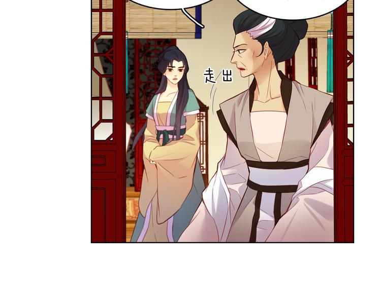 第47话 遇刺101