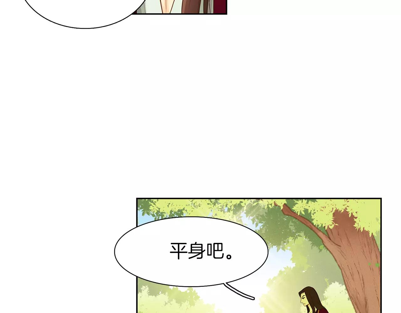 第23话 我的名字32