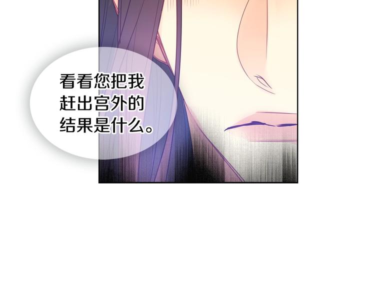 第91话 银国第一美女77