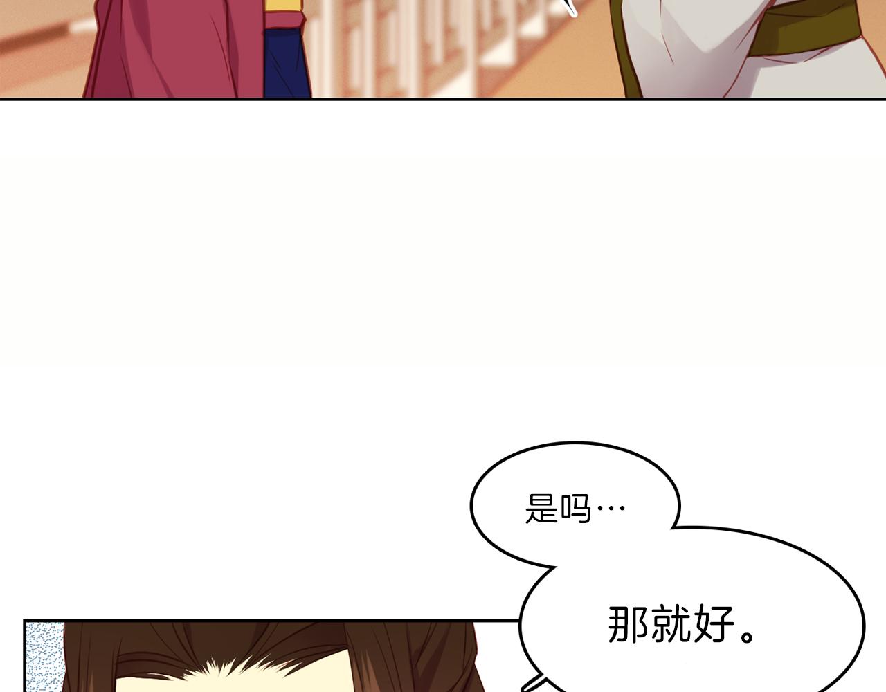 第59话 等一不归人118