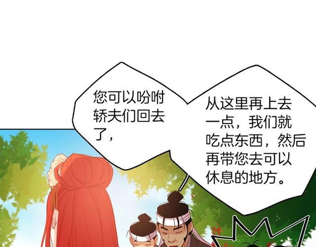 第98话 “待宰的羔羊”61