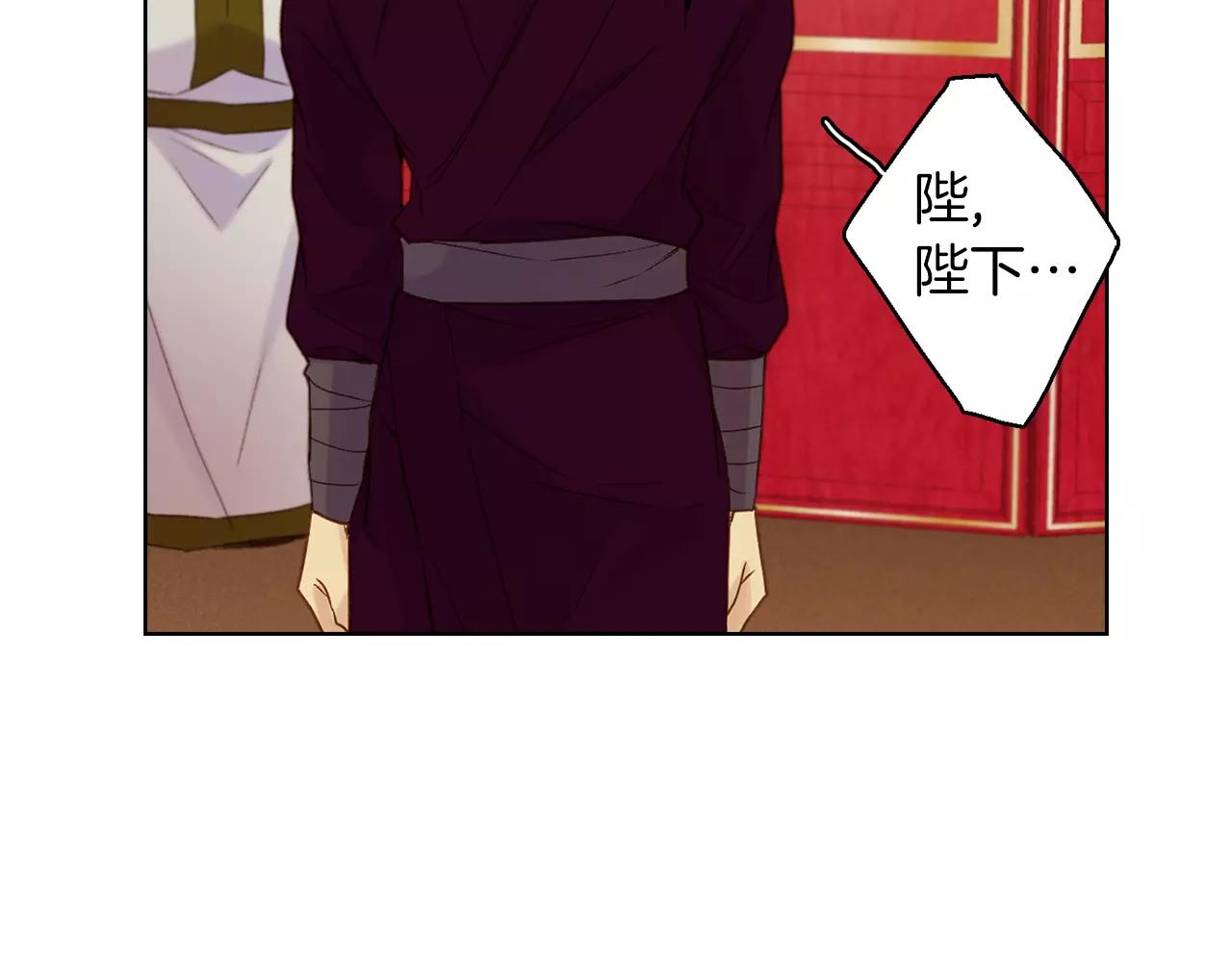 第31话 她会发生意外？！8