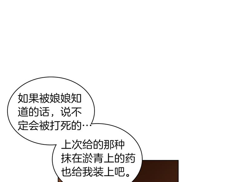 第45话 她不是丽118