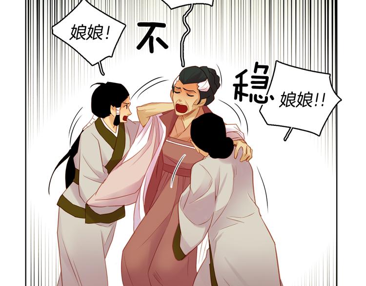 第37话 威胁96