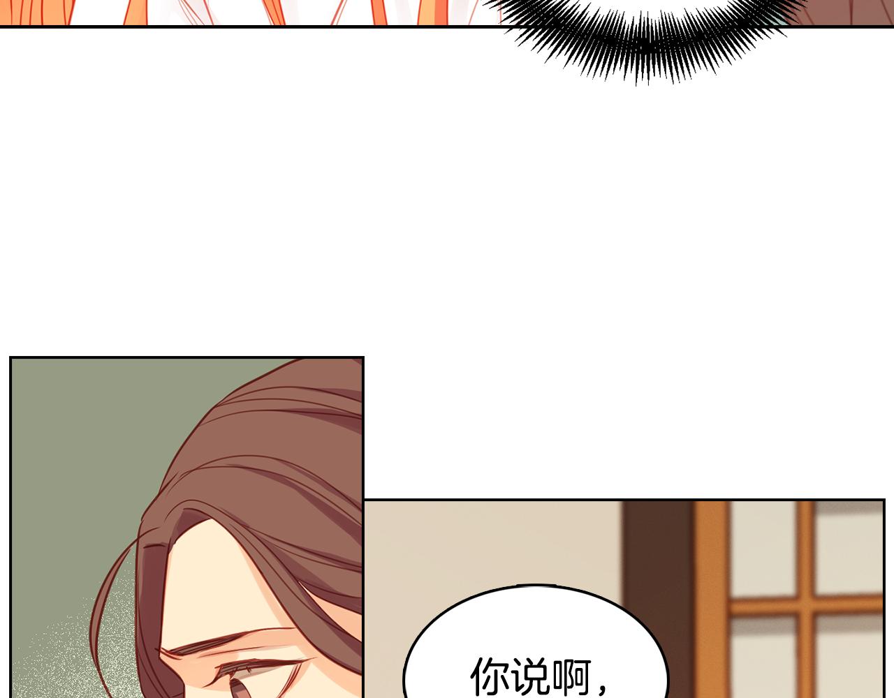 第64话 她是谁87