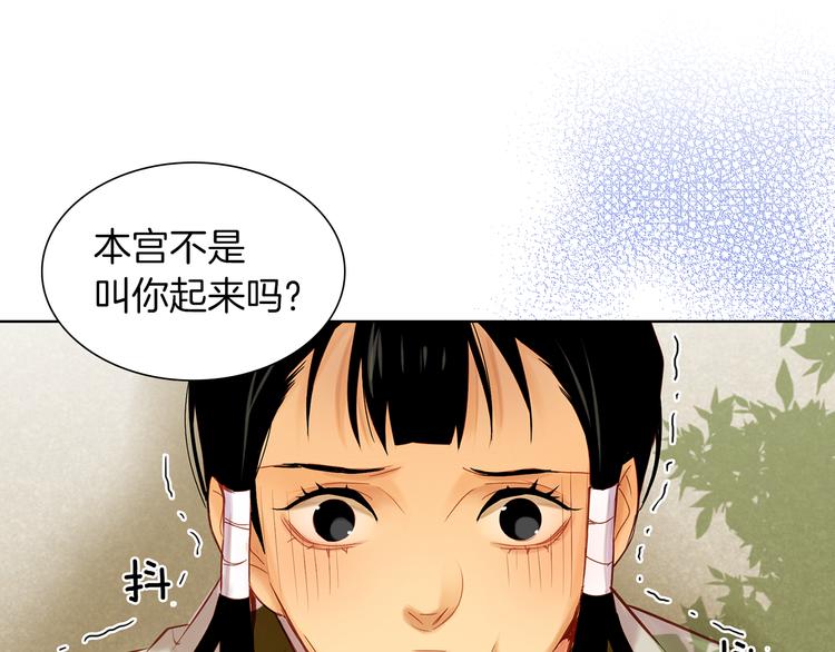 第37话 威胁16