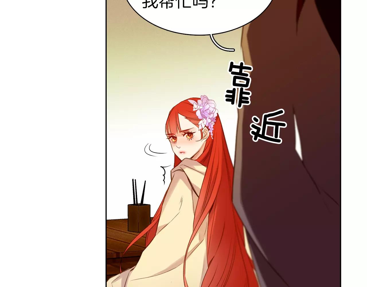 第28话 救救我啊！93
