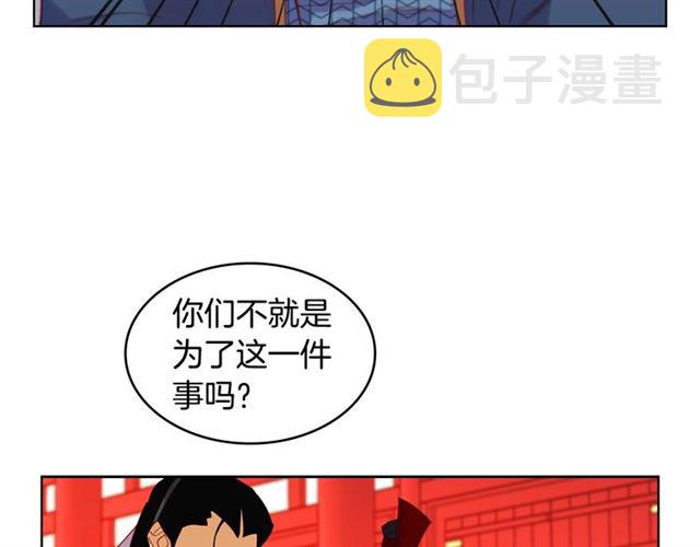 第94话 不打算有子嗣52
