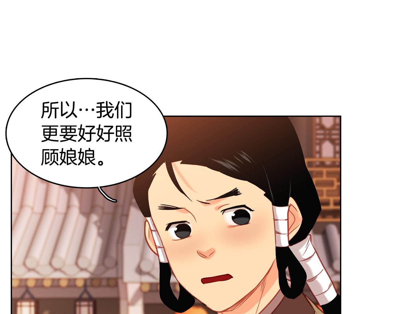 第60话 想念54