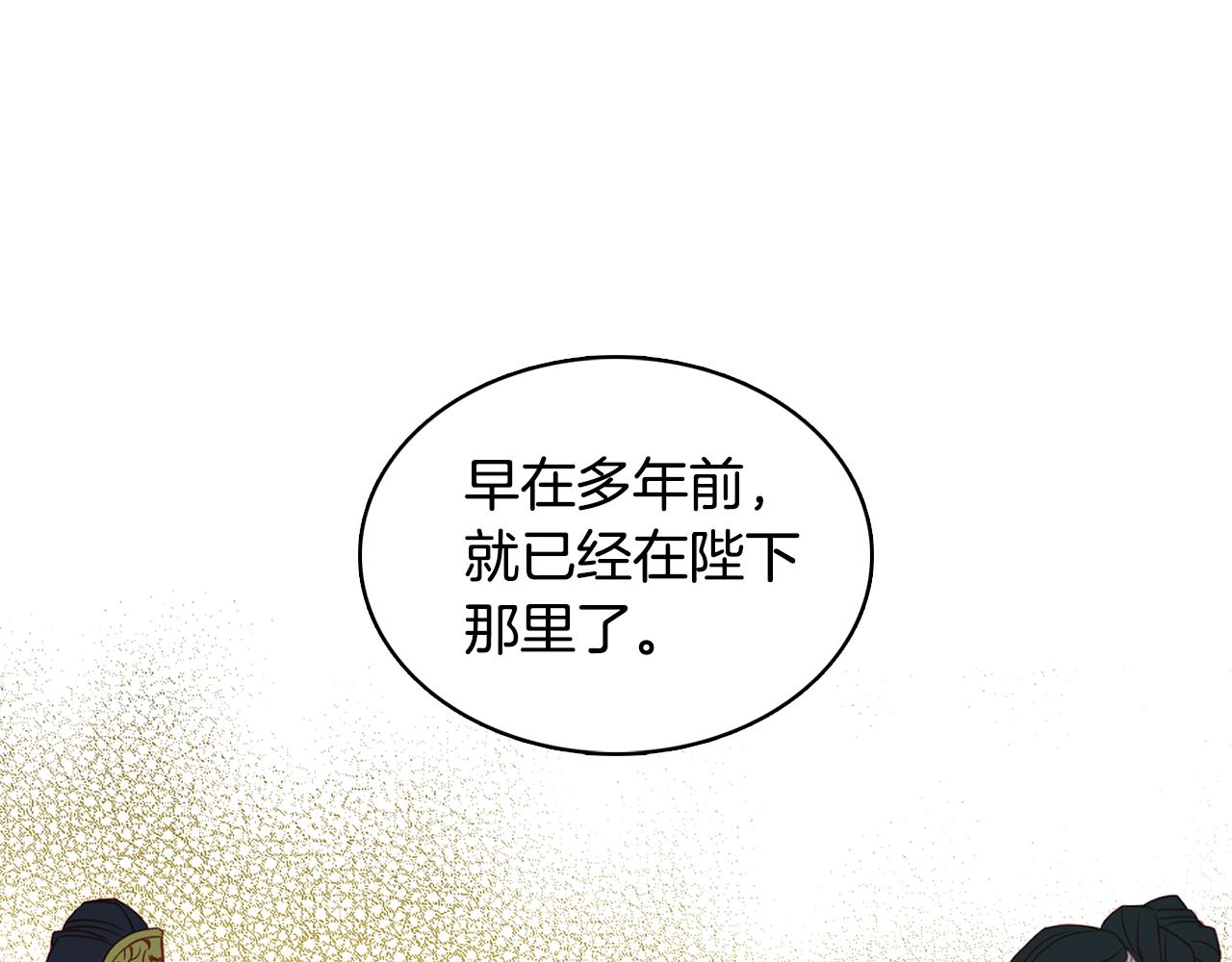 第67话 不敢置信114