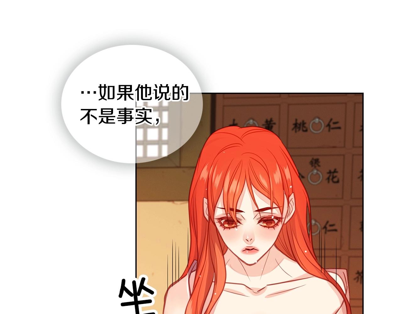 第85话 认错89