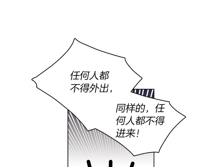 第42话 关禁闭！66