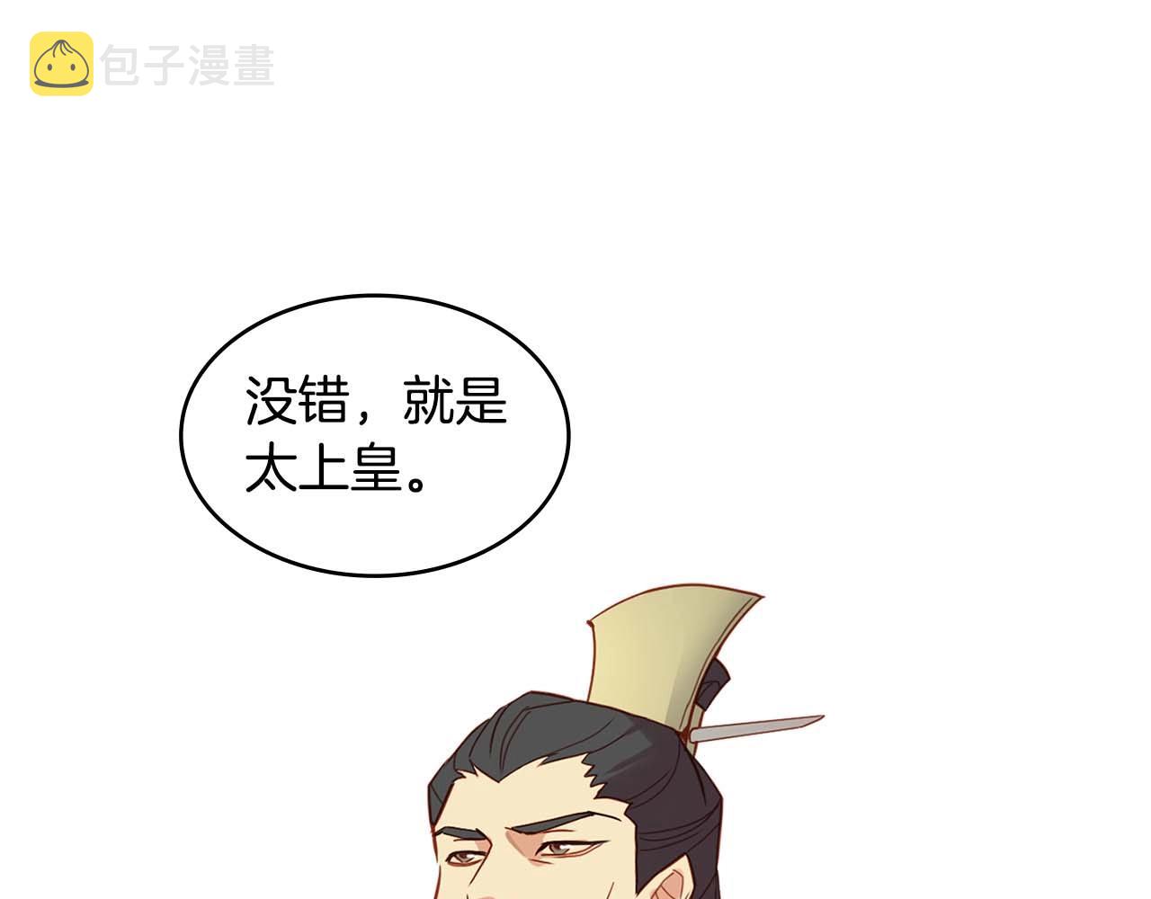 第126话 儿时真相63