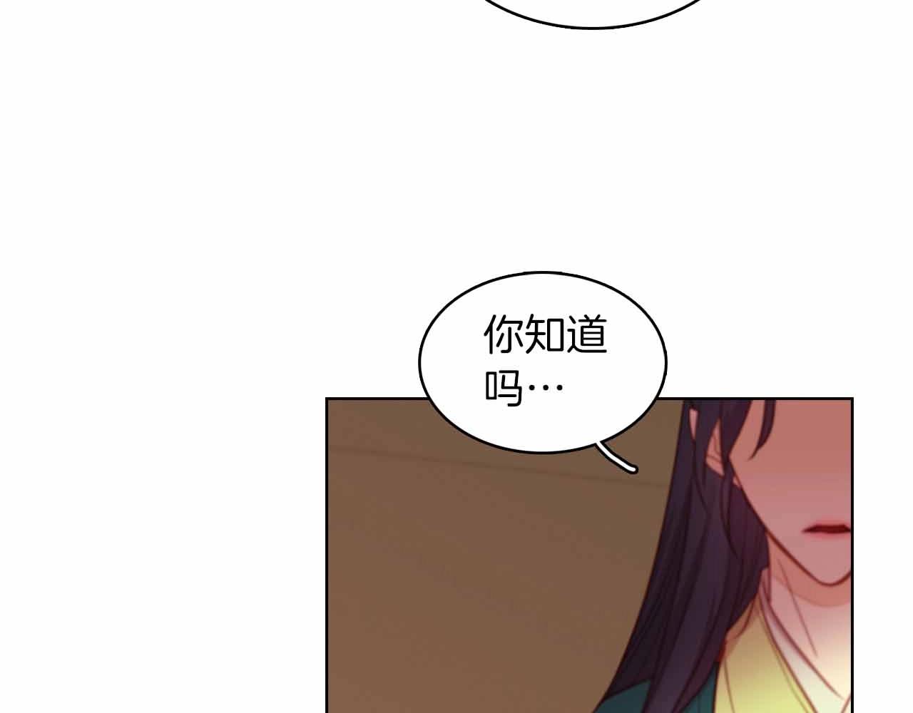 第107话 爱而不得34