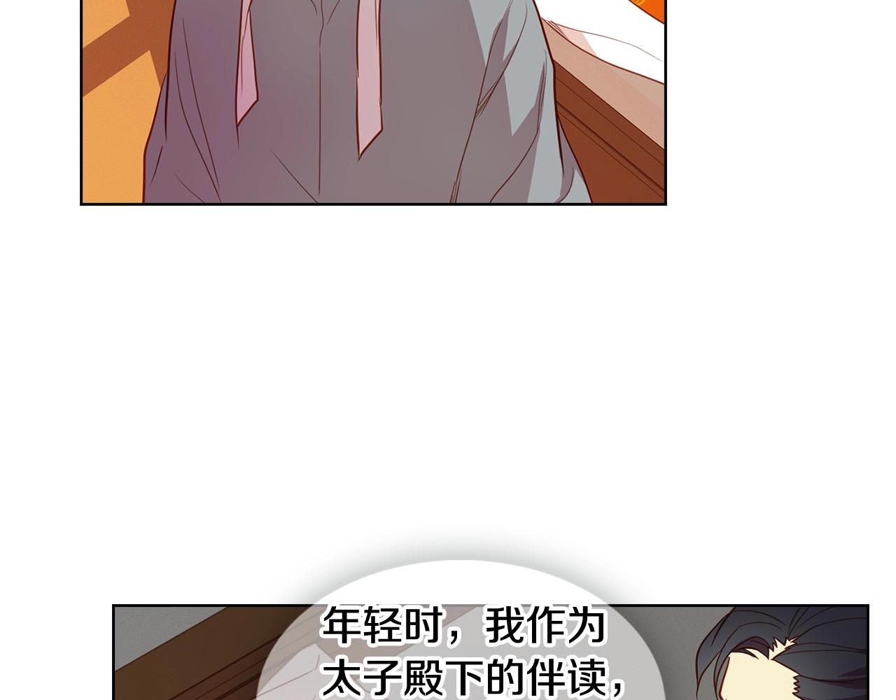 第128话 我的小可人9