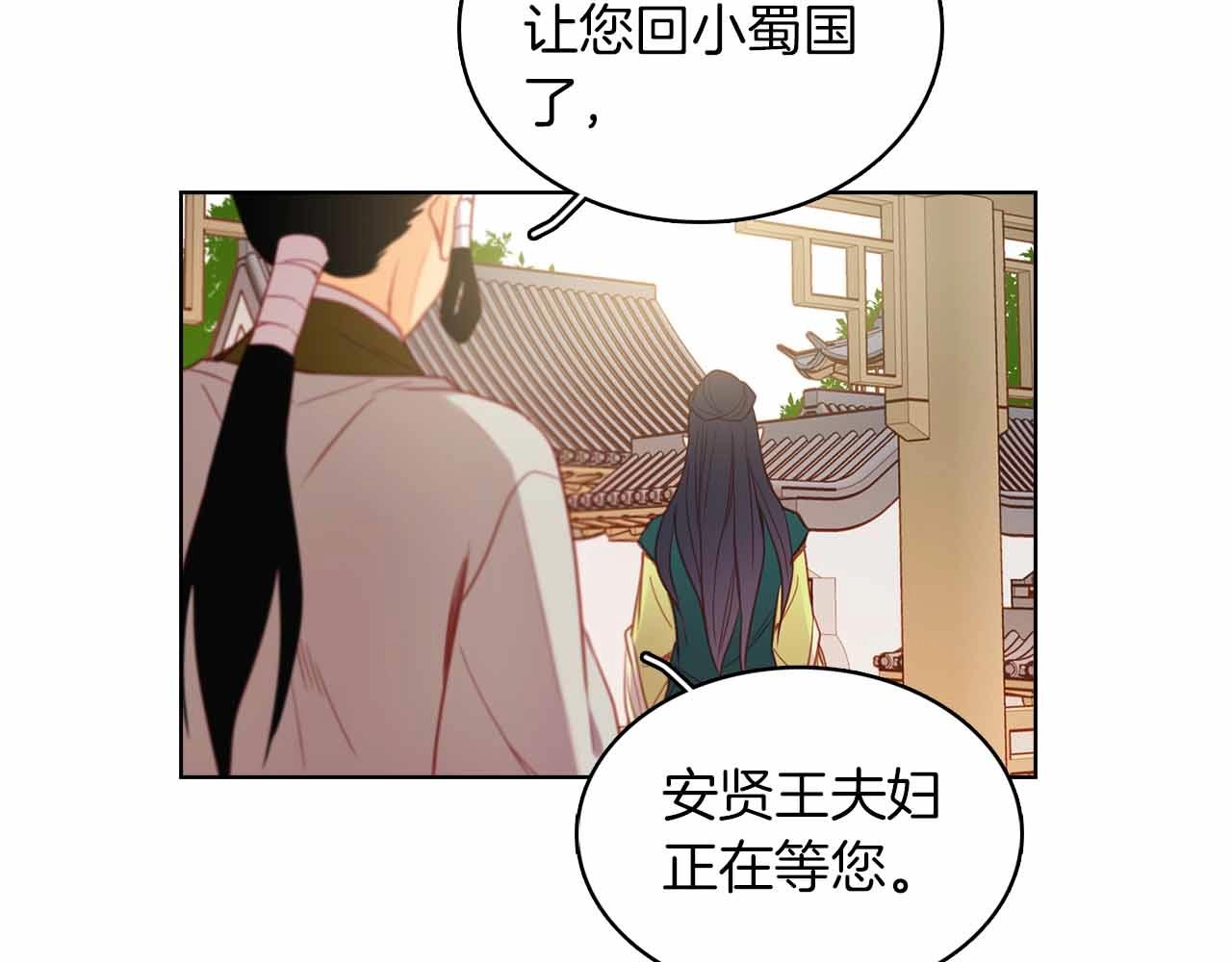 第107话 爱而不得33