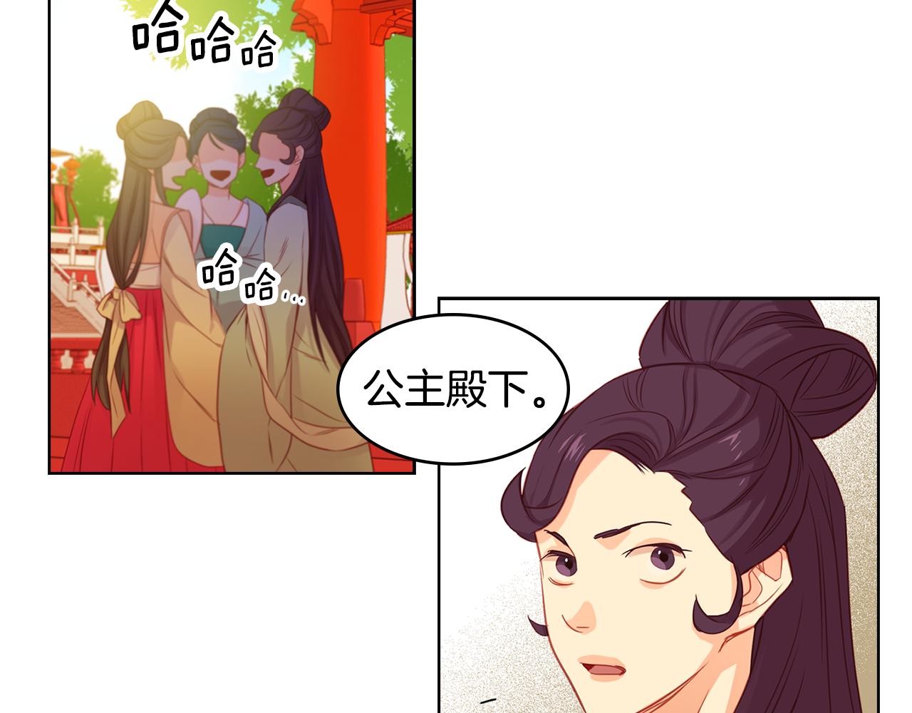 第66话 真是残忍55