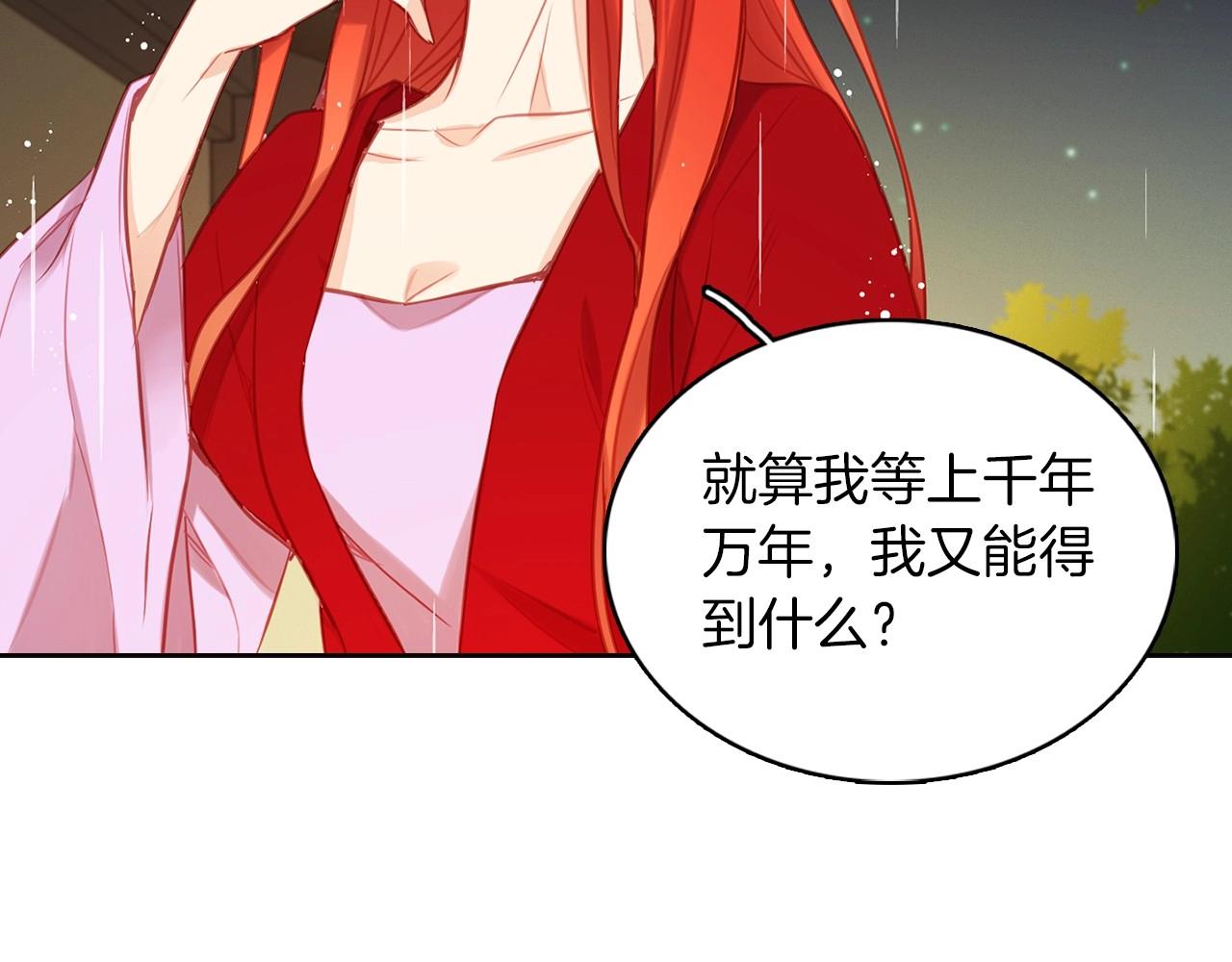 第83话 无比坚定的神情101