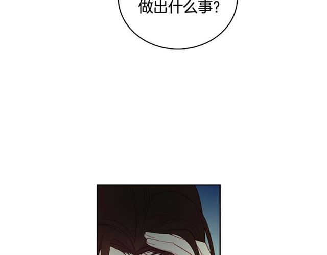 第116话 朕立刻去见她！95