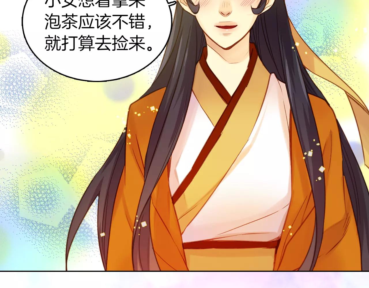 第33话 激怒25