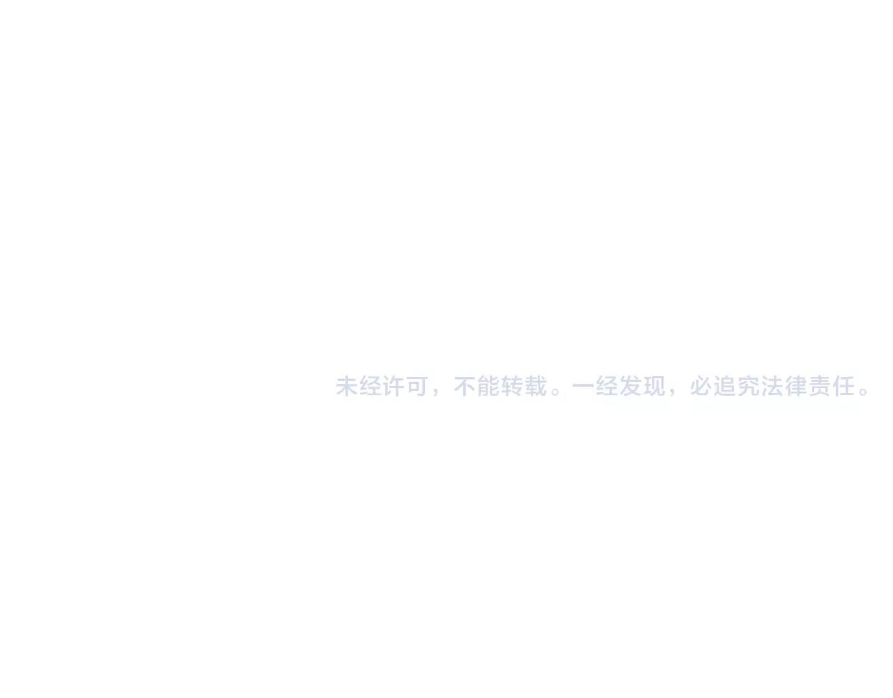 第19话 因爲他对我笑了109