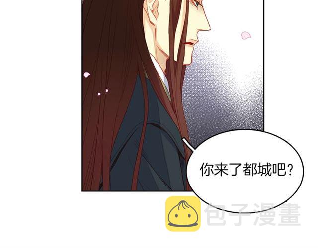 第105话 恶毒的女人11