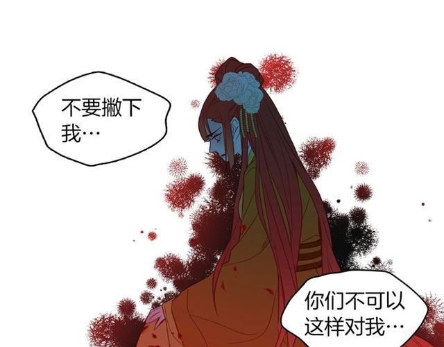第99话 让你屍骨无存66