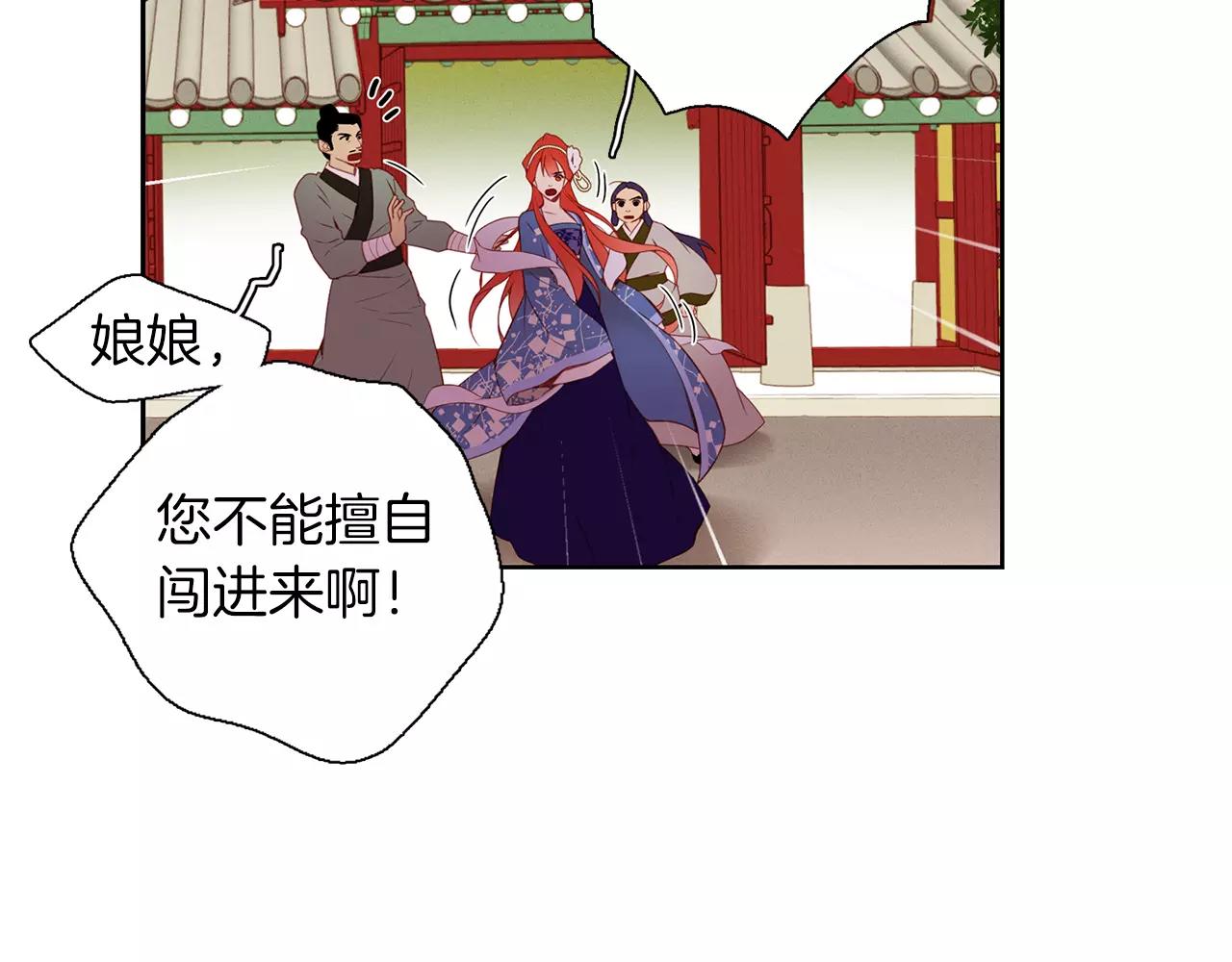 第23话 我的名字118