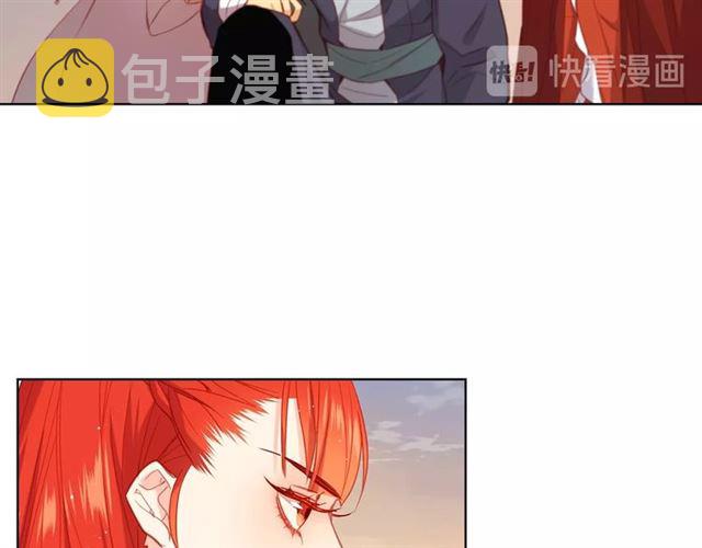 第96话 陛下的心意18