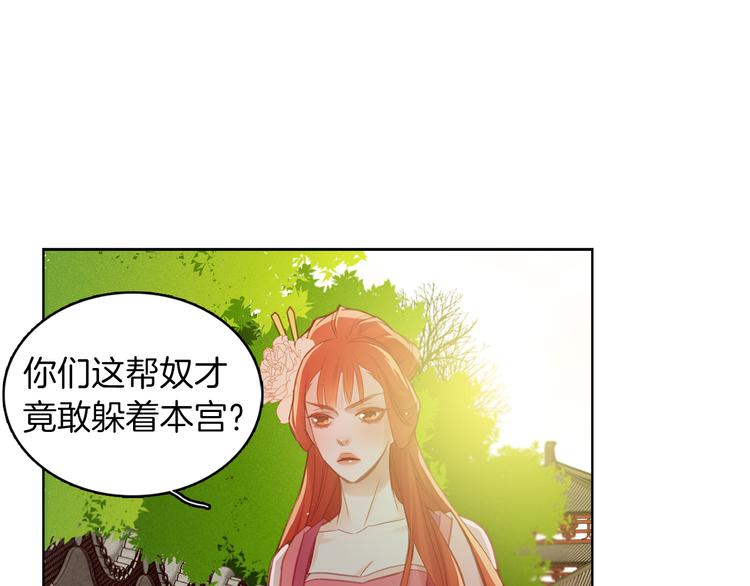 第37话 威胁3