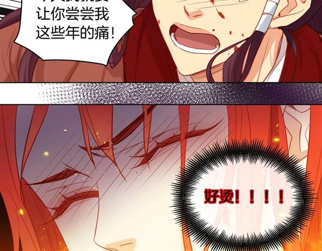 第100话 她怎麽可能会死56