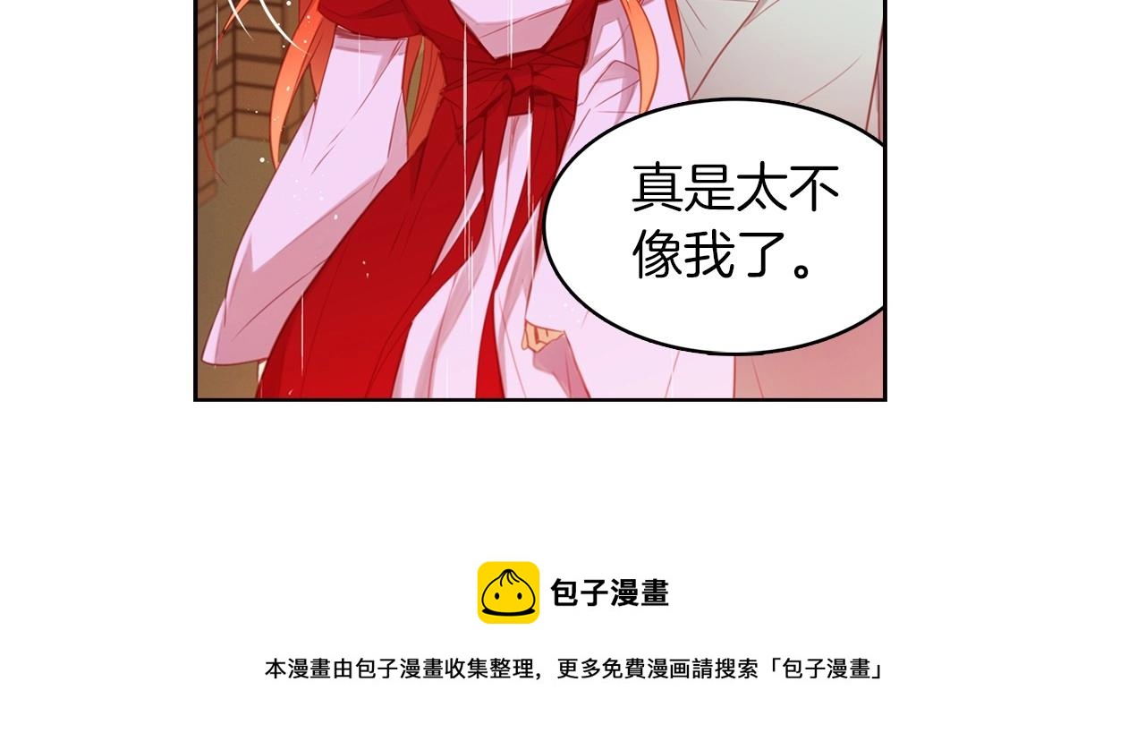 第83话 无比坚定的神情107