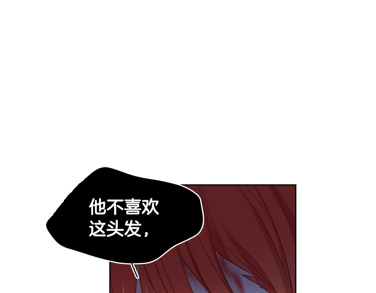 第61话 他不喜欢106