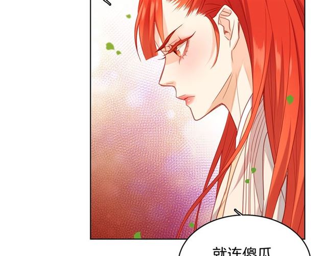 第95话 独占92