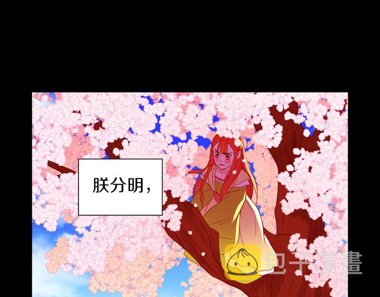 第55话 一切都结束了49