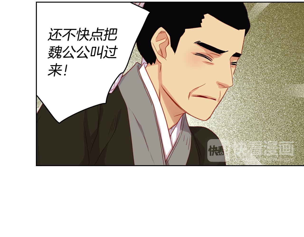第65话 决不立後73