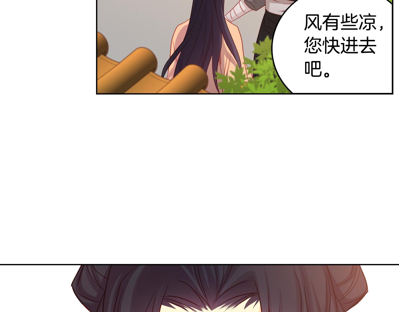 第67话 不敢置信13