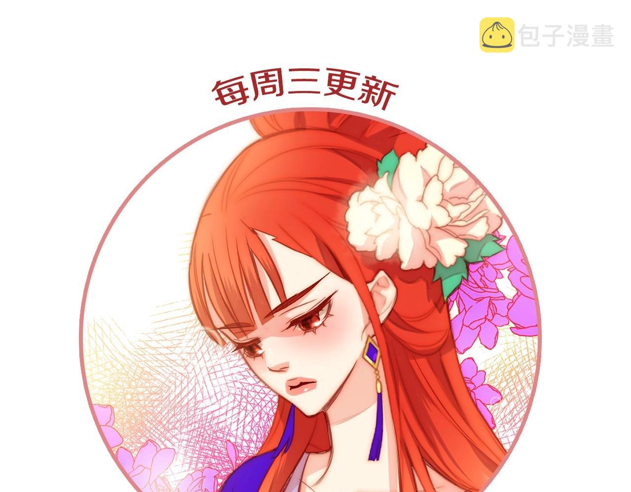 第86话 明明你是令人心动的119