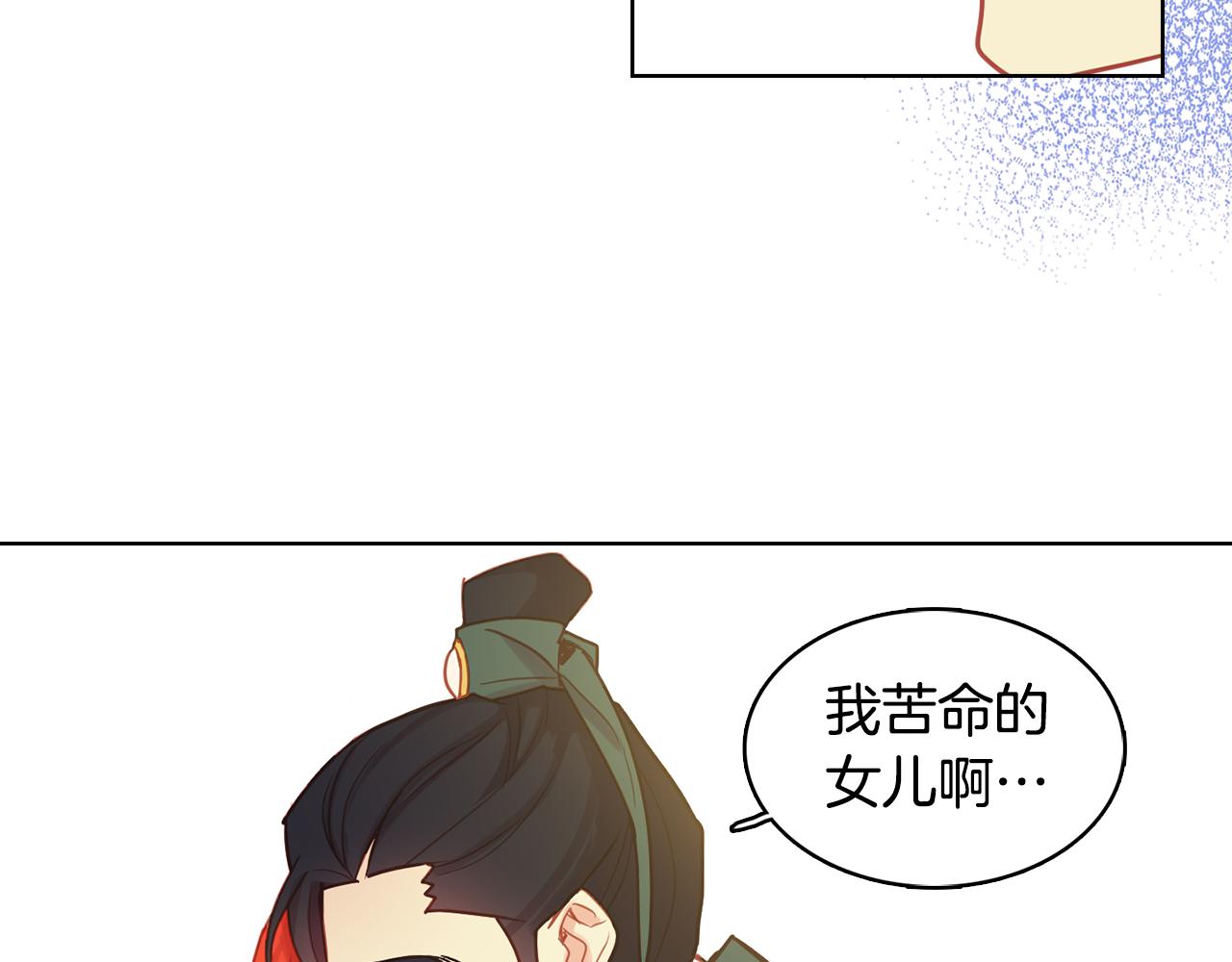 第61话 他不喜欢17