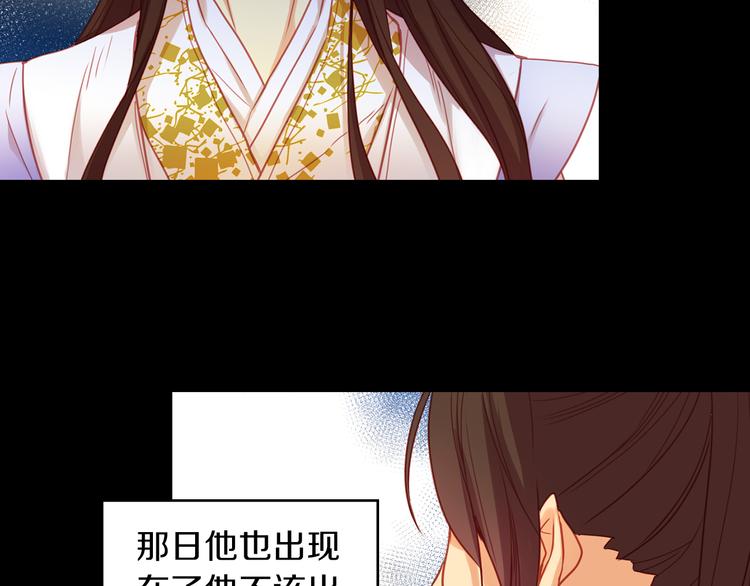 第56话 朕的妃子42