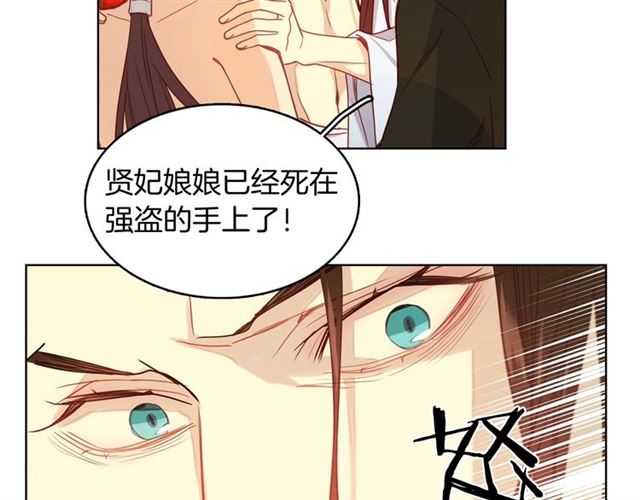 第103话 你要胡闹到什麽时候76